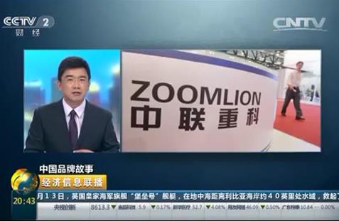 新闻联播人均收入9000_新闻联播(2)