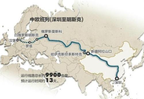 2019年以来世界经济_2019世界经济论坛 中国日报网(3)